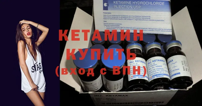 гидра ТОР  где продают   Лангепас  Кетамин ketamine 