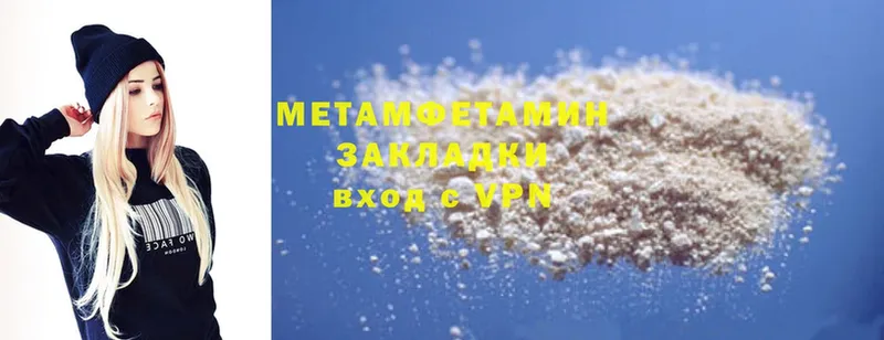 Первитин Methamphetamine  Лангепас 